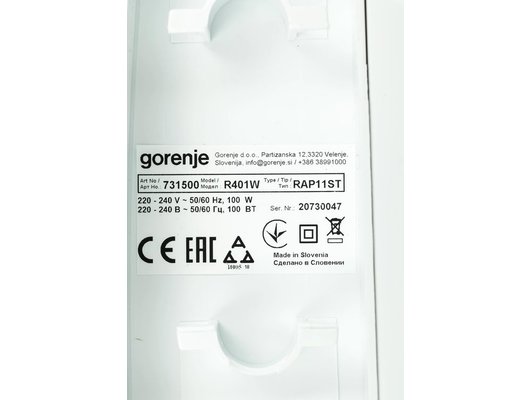 Универсальная резательная машина GORENJE R401W
